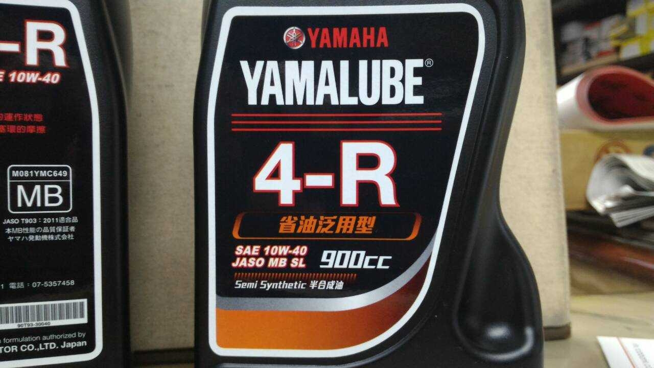 山葉原廠(YAMALUBE).4-R 900CC. JASO MB SAE10W-40