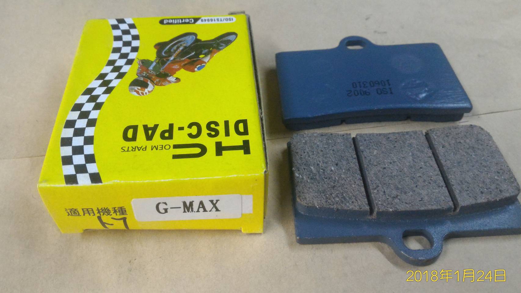 G-MAX-煞車皮/碟煞皮(前)