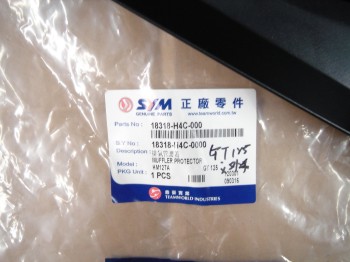 排氣管防燙蓋-三陽GT125.三陽原廠