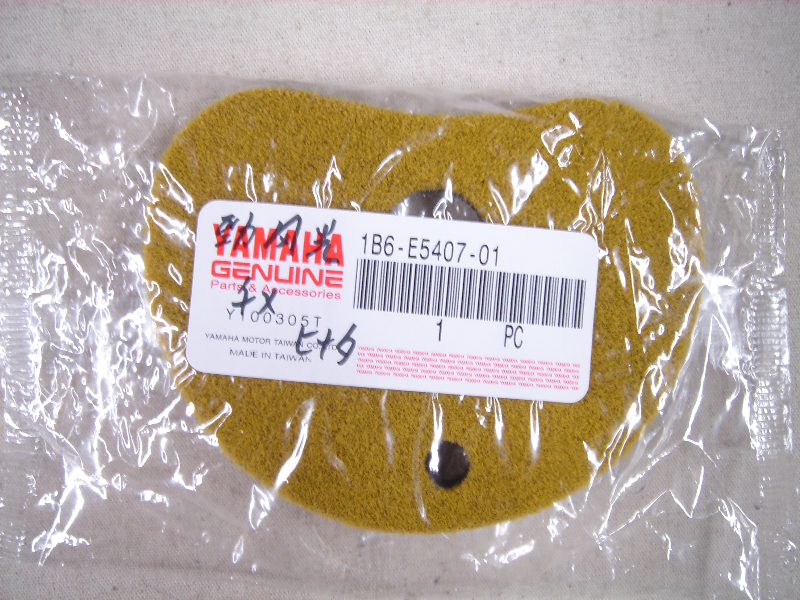 山葉勁風光125-小海綿,山葉原廠