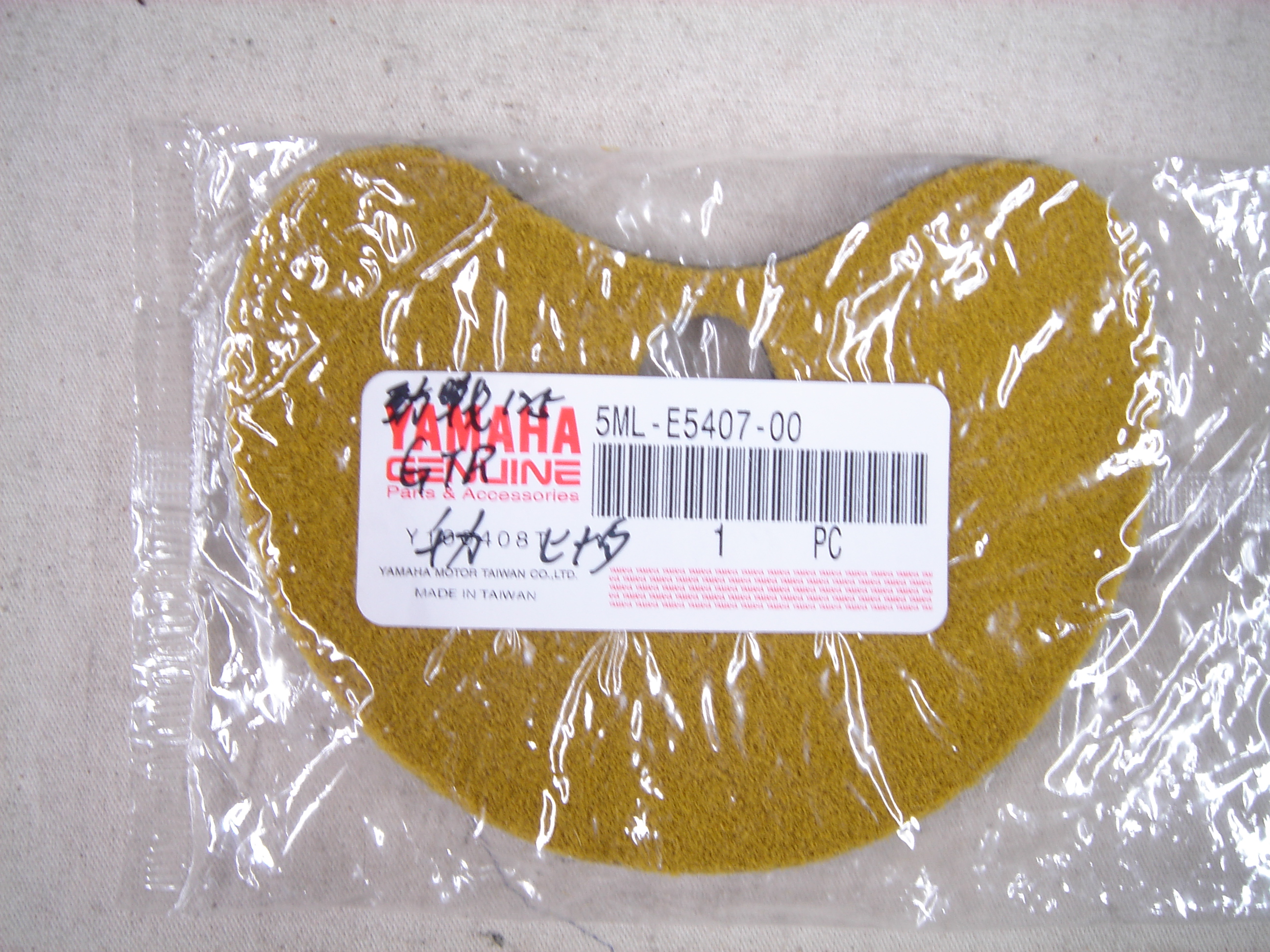 山葉勁戰/GTR/BWS 125-小海棉,山葉原廠
