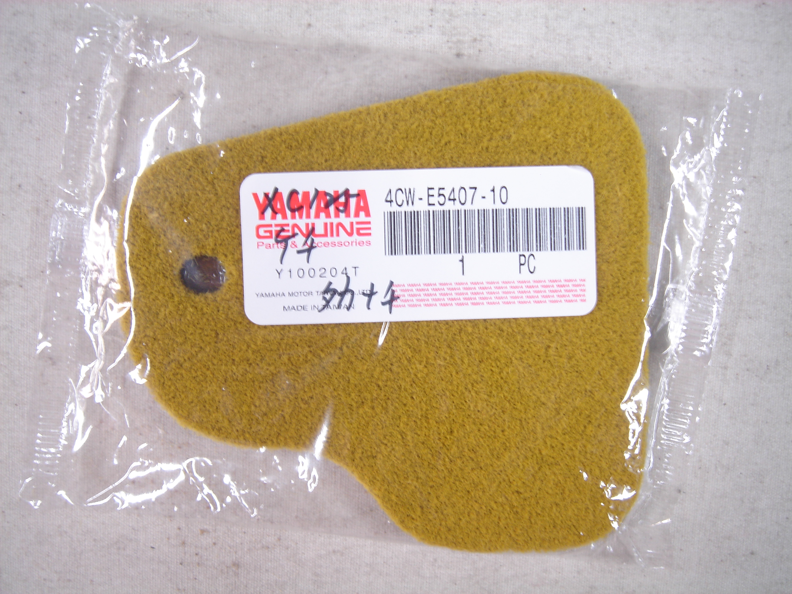 山葉風光/迅光125-小海綿,山葉原廠