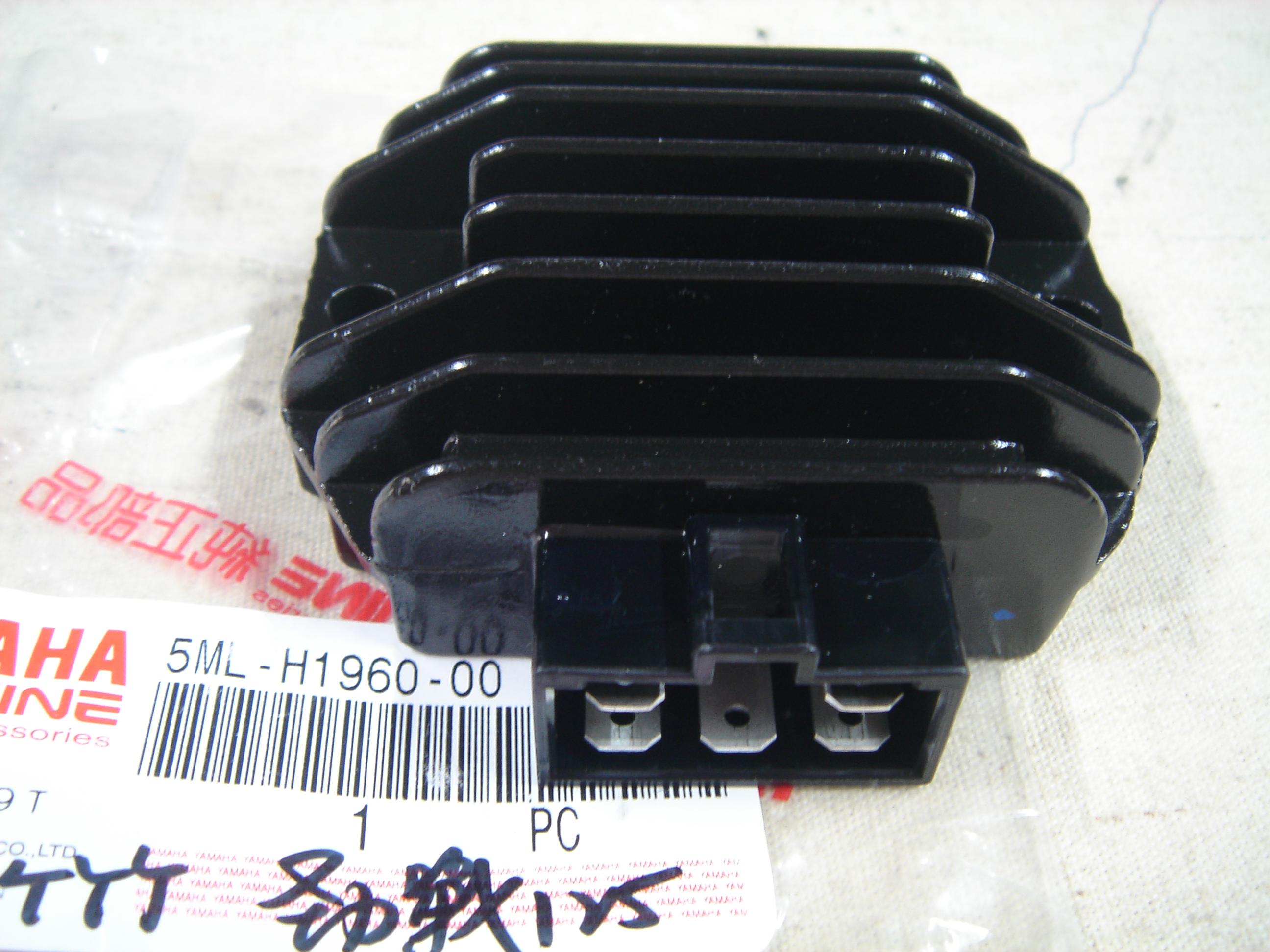 山葉勁戰/GTR/BWS 125-整流器,山葉原廠