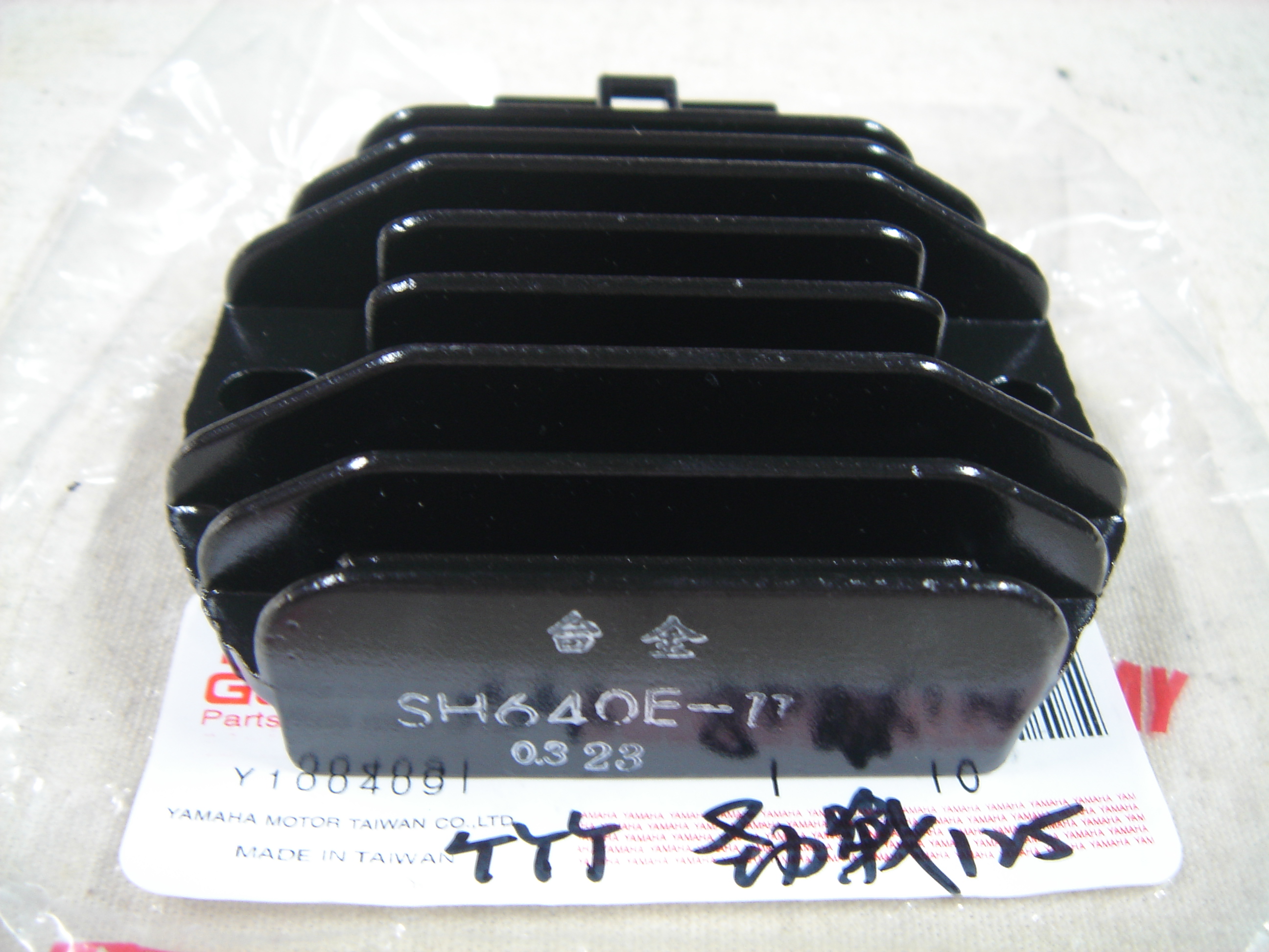 山葉勁戰/GTR/BWS 125-整流器,山葉原廠