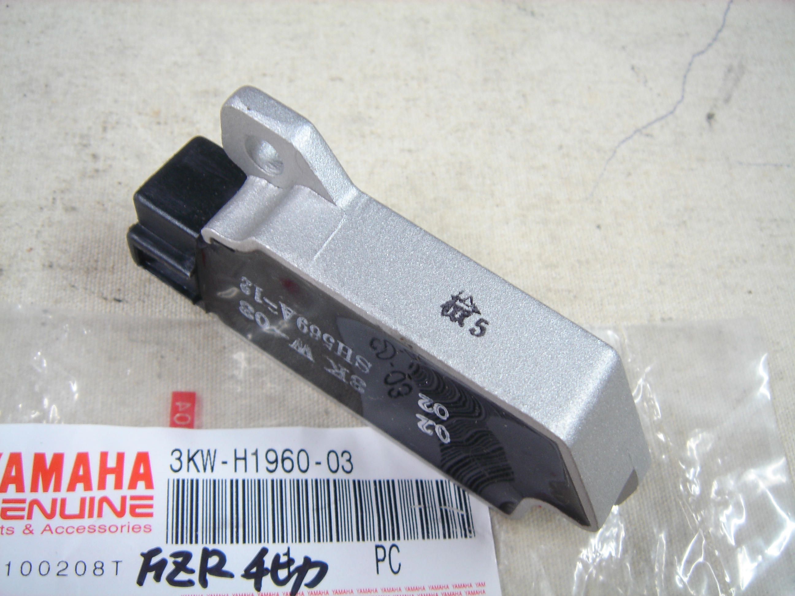 山葉迅光125/愛將150/FZ/FZR150-整流器,山葉原廠