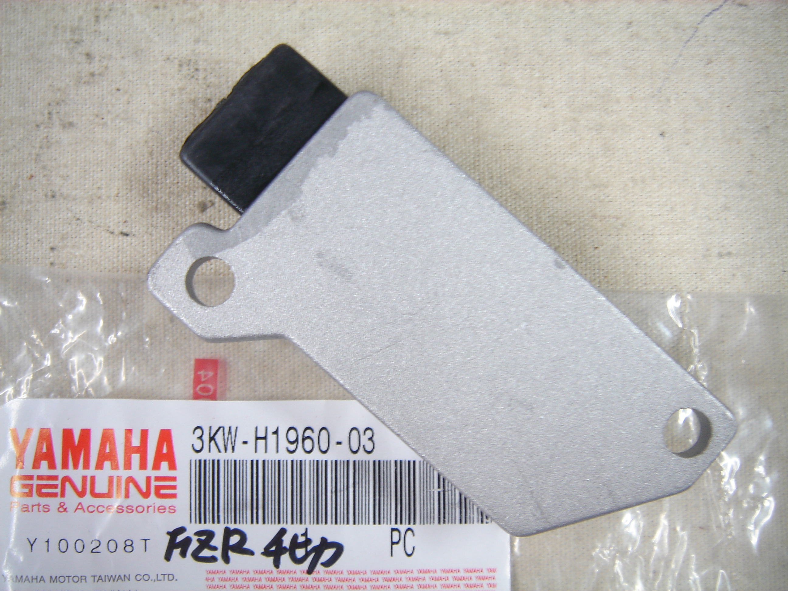 山葉迅光125/愛將150/FZ/FZR150-整流器,山葉原廠