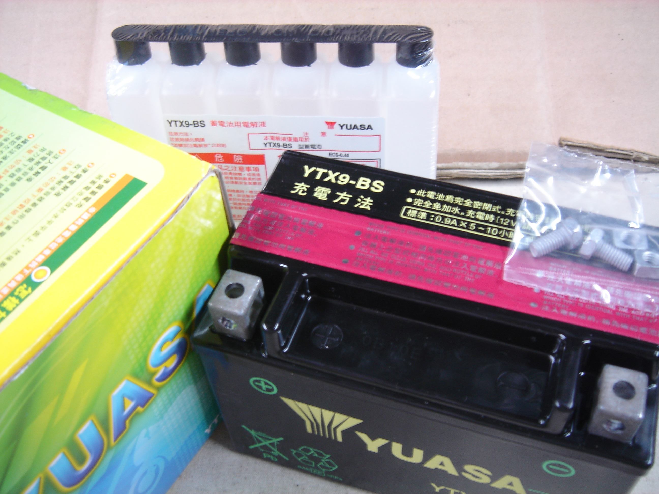 湯淺YUASA 機車電池-YTX9-BS