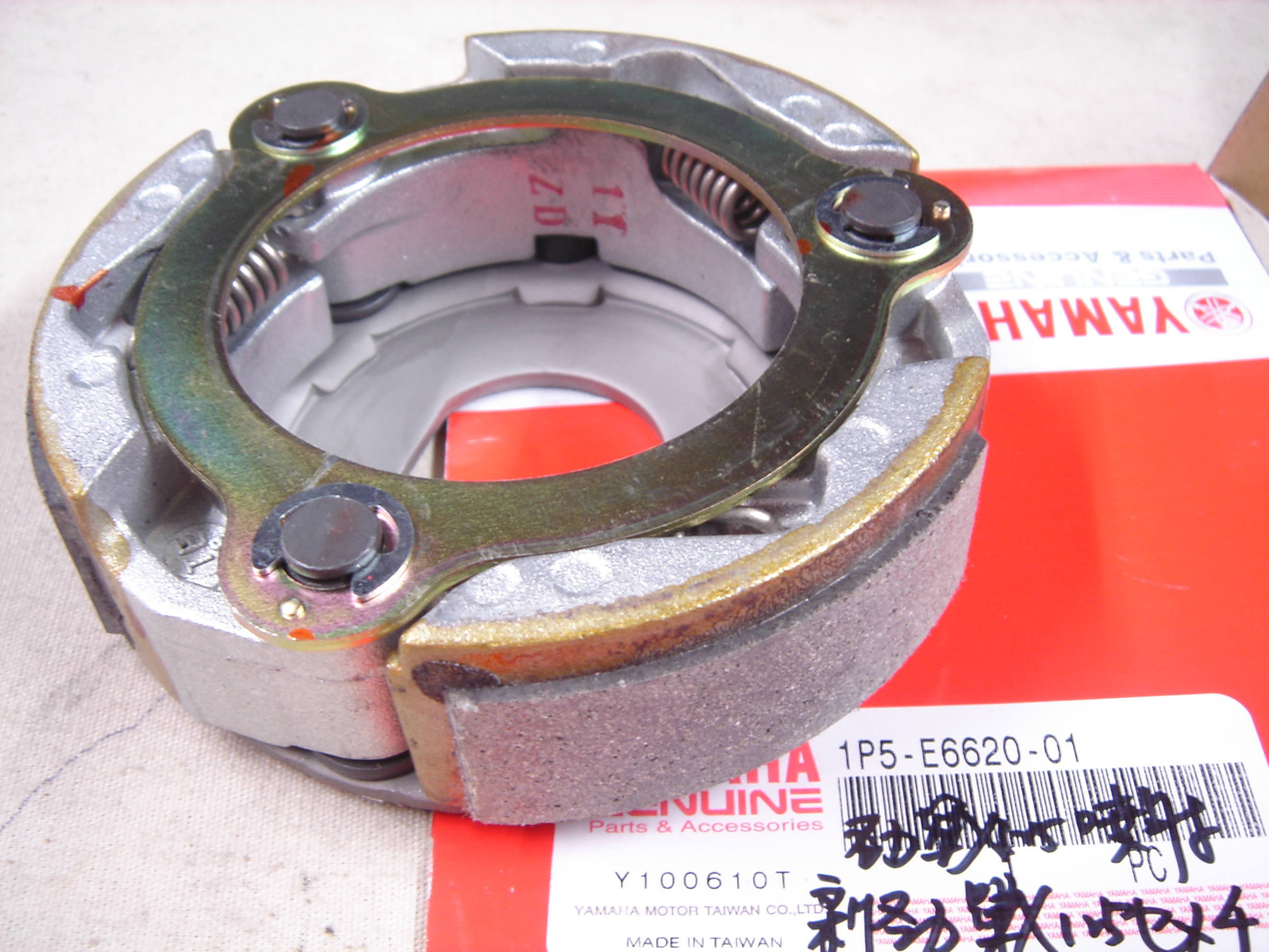 山葉勁戰125-離合器牽轉具總成(後驅動盤半組),山葉原廠
