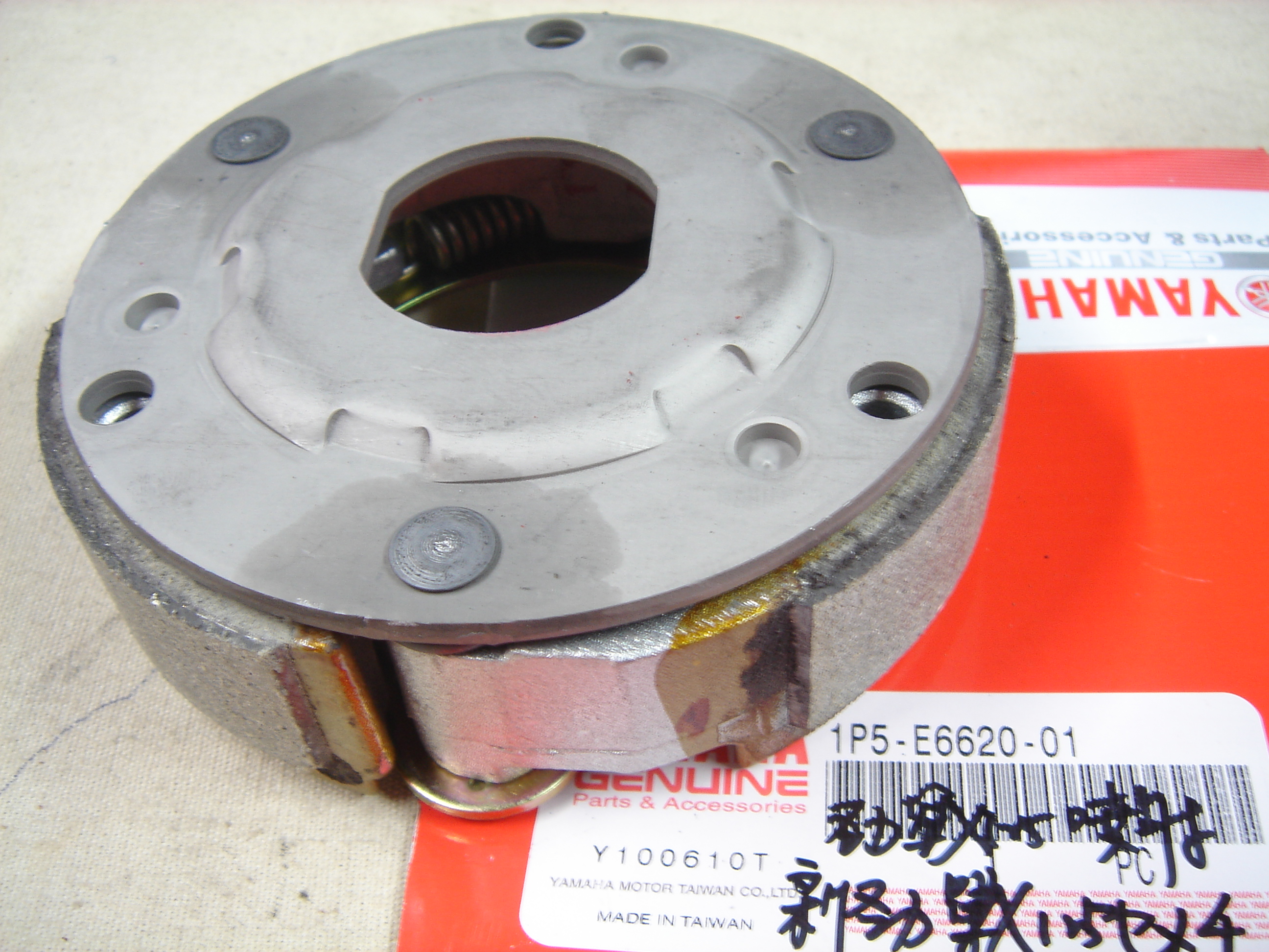 山葉勁戰125-離合器牽轉具總成(後驅動盤半組),山葉原廠
