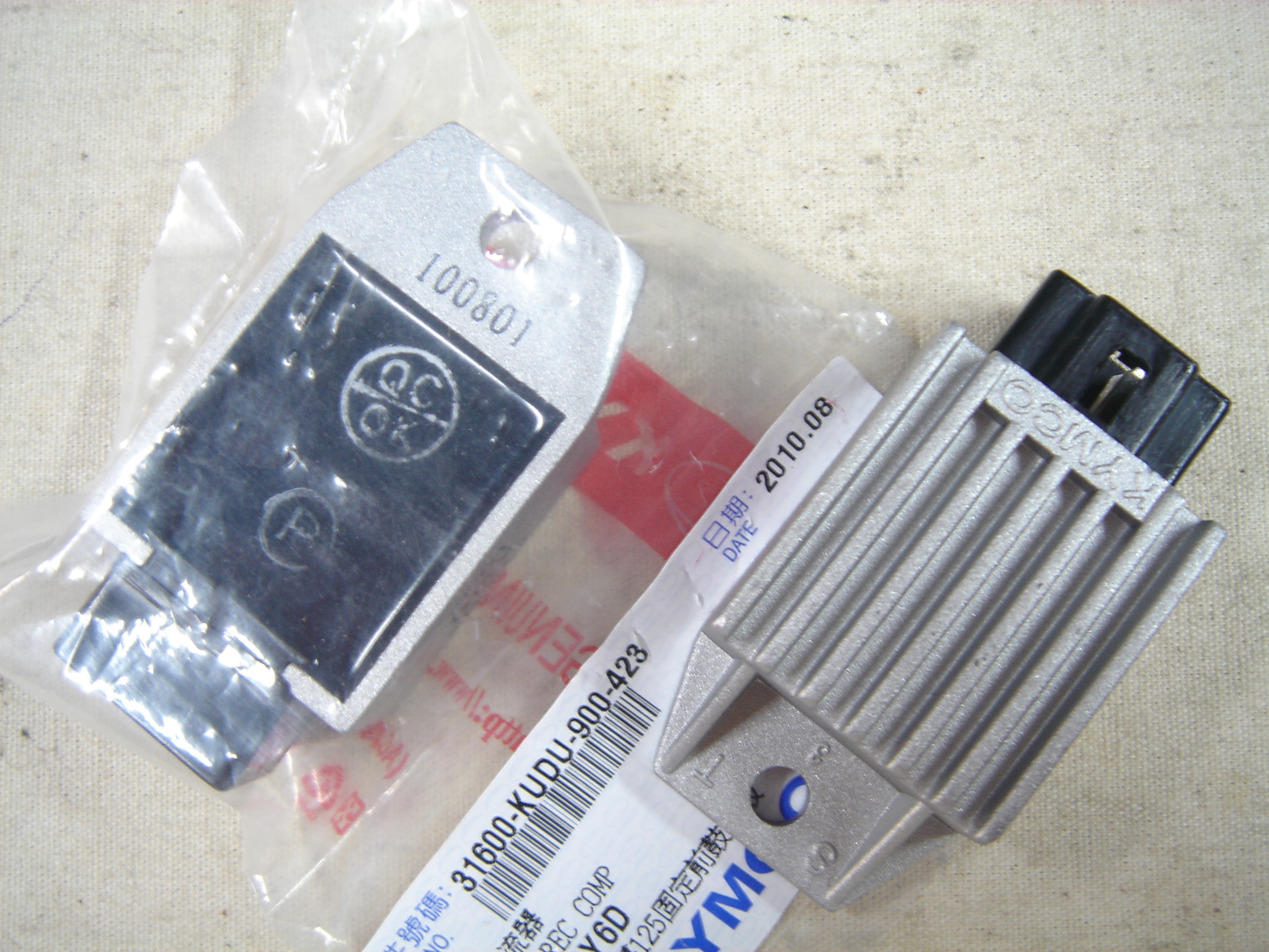 整流器-光陽豪邁125/如意125/三冠王125,光陽原廠