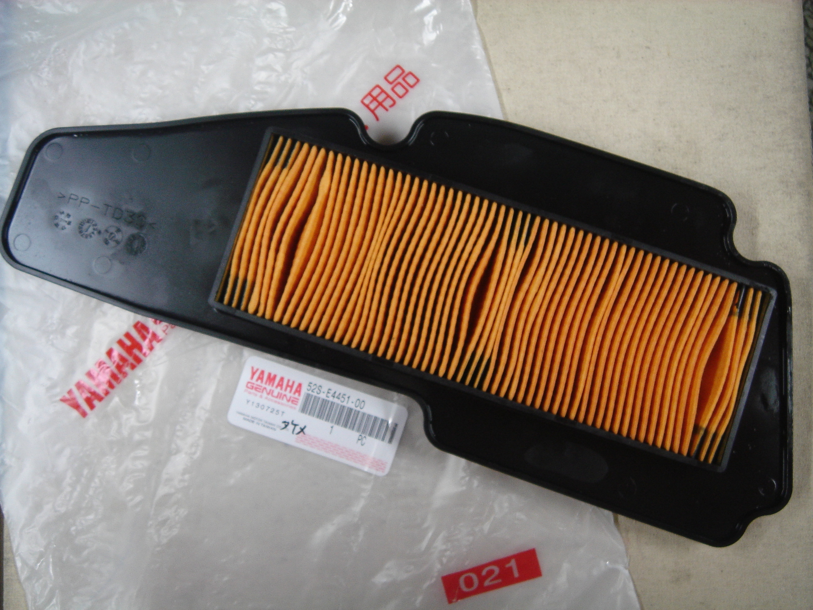 山葉S MAX/FORCE 155-空氣濾清器(空濾),山葉原廠