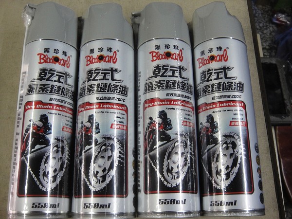 黑珍珠－乾式氟素鏈條油