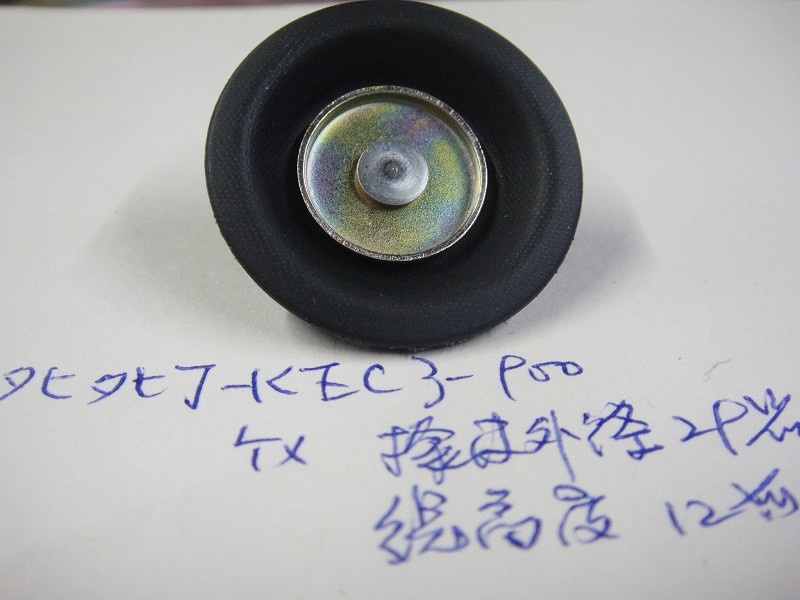 化油器真空活塞閥-三陽傳奇125/三陽傳奇R版