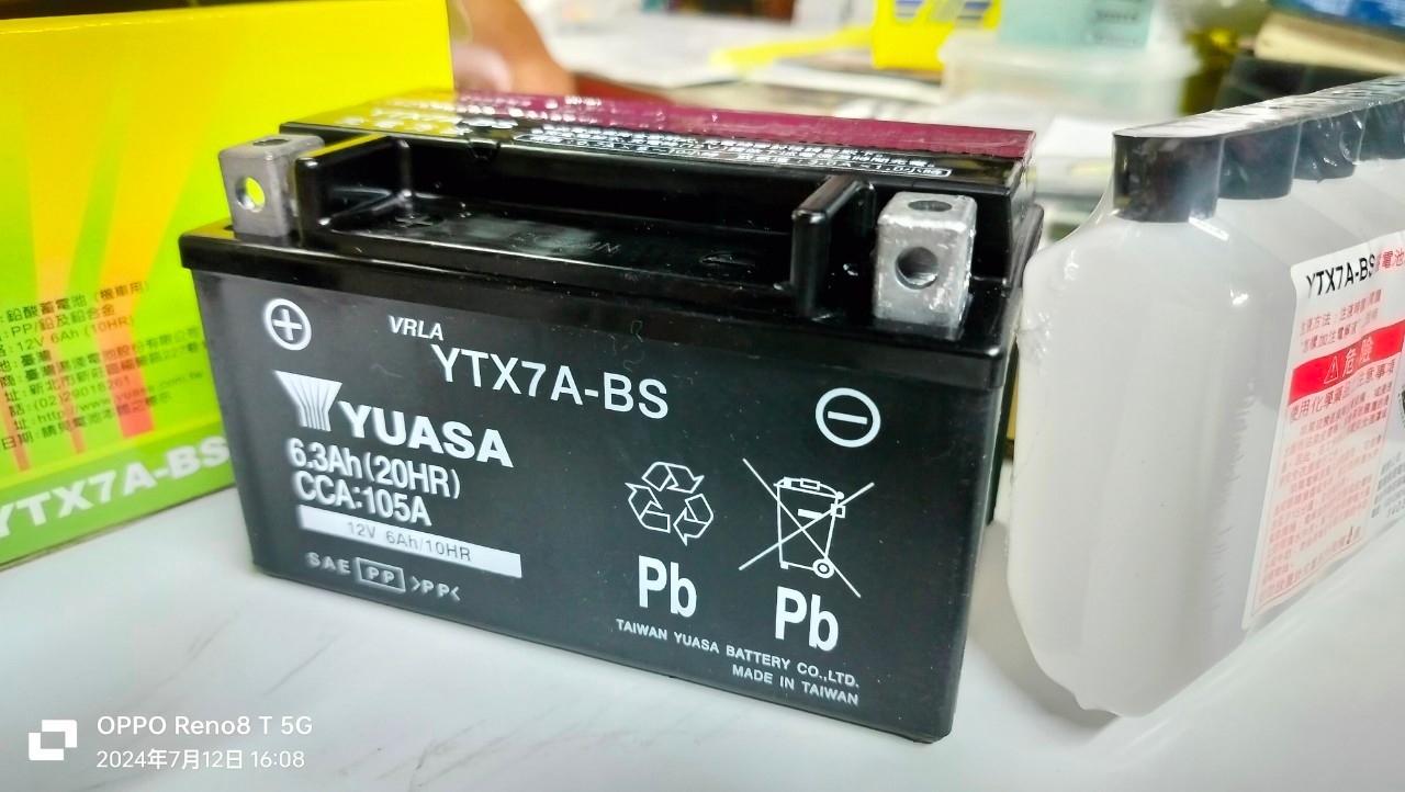 湯淺YUASA 機車電池-YTX7A-BS