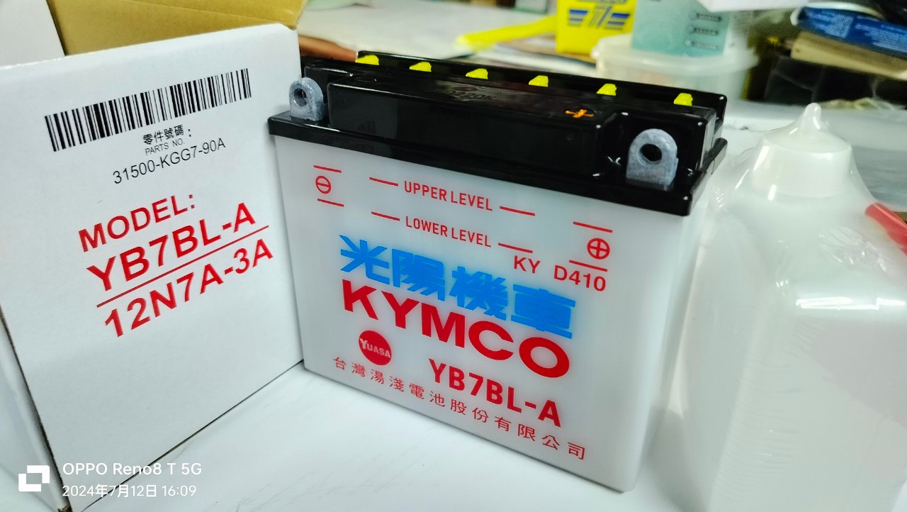 湯淺YUASA 機車電池-YB7BL-A(12N7A-3A)