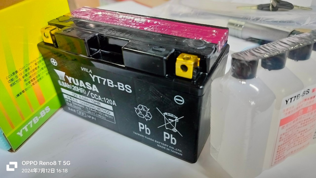 湯淺YUASA 機車電池-YT7B-BS