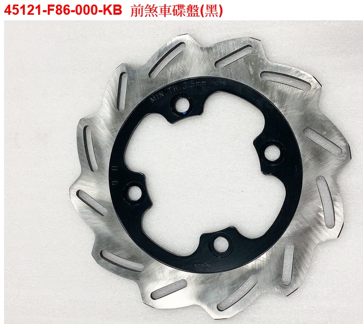 前碟煞盤-三陽金發財/全新迪爵.(黑色)205mm 4孔(浪花).三陽原廠