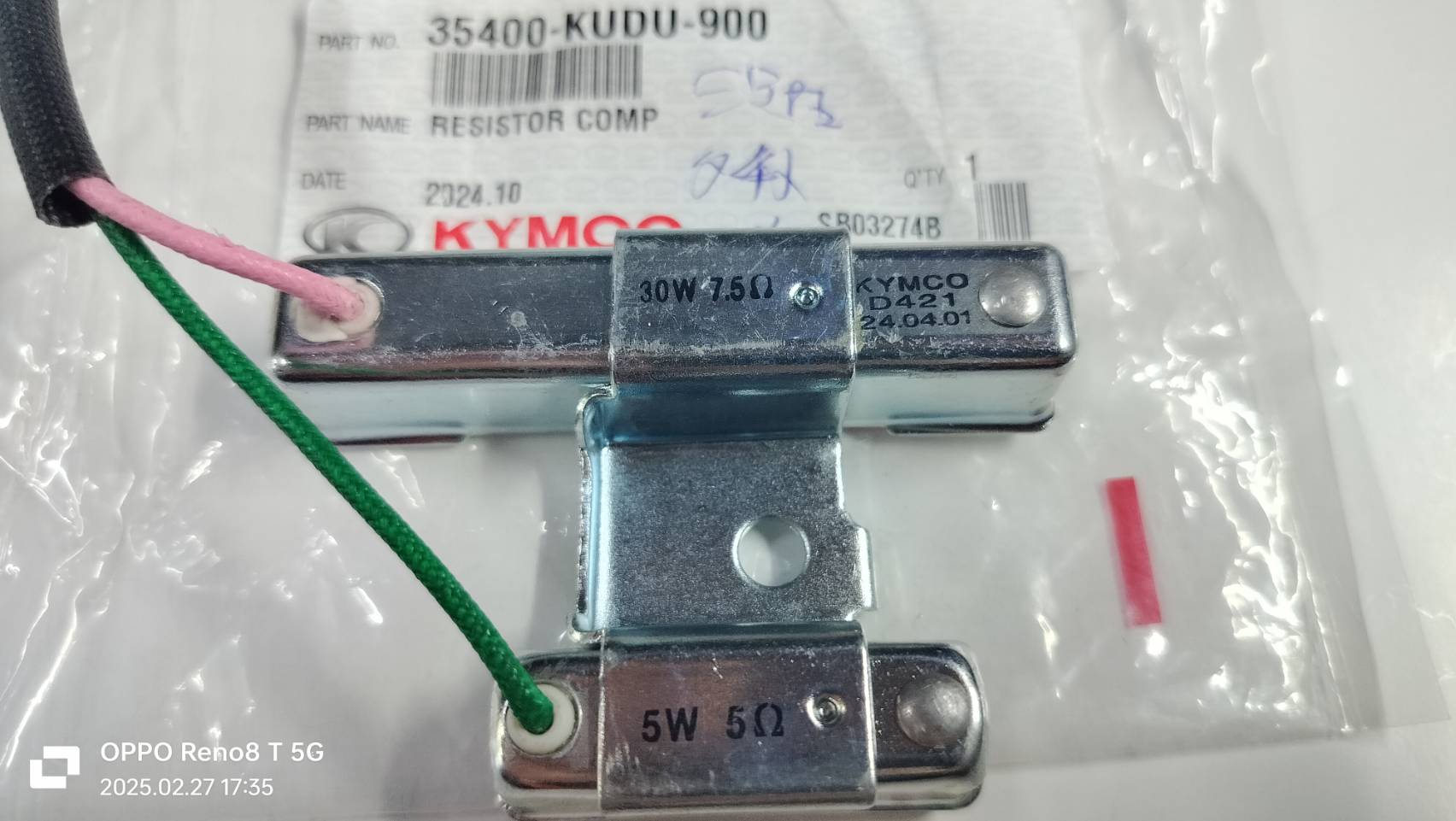 電阻器組(穩壓器)-光陽三冠王.光陽原廠