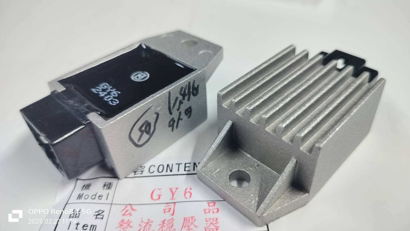 整流器-光陽豪邁125/如意125/三冠王125,三陽迪爵125