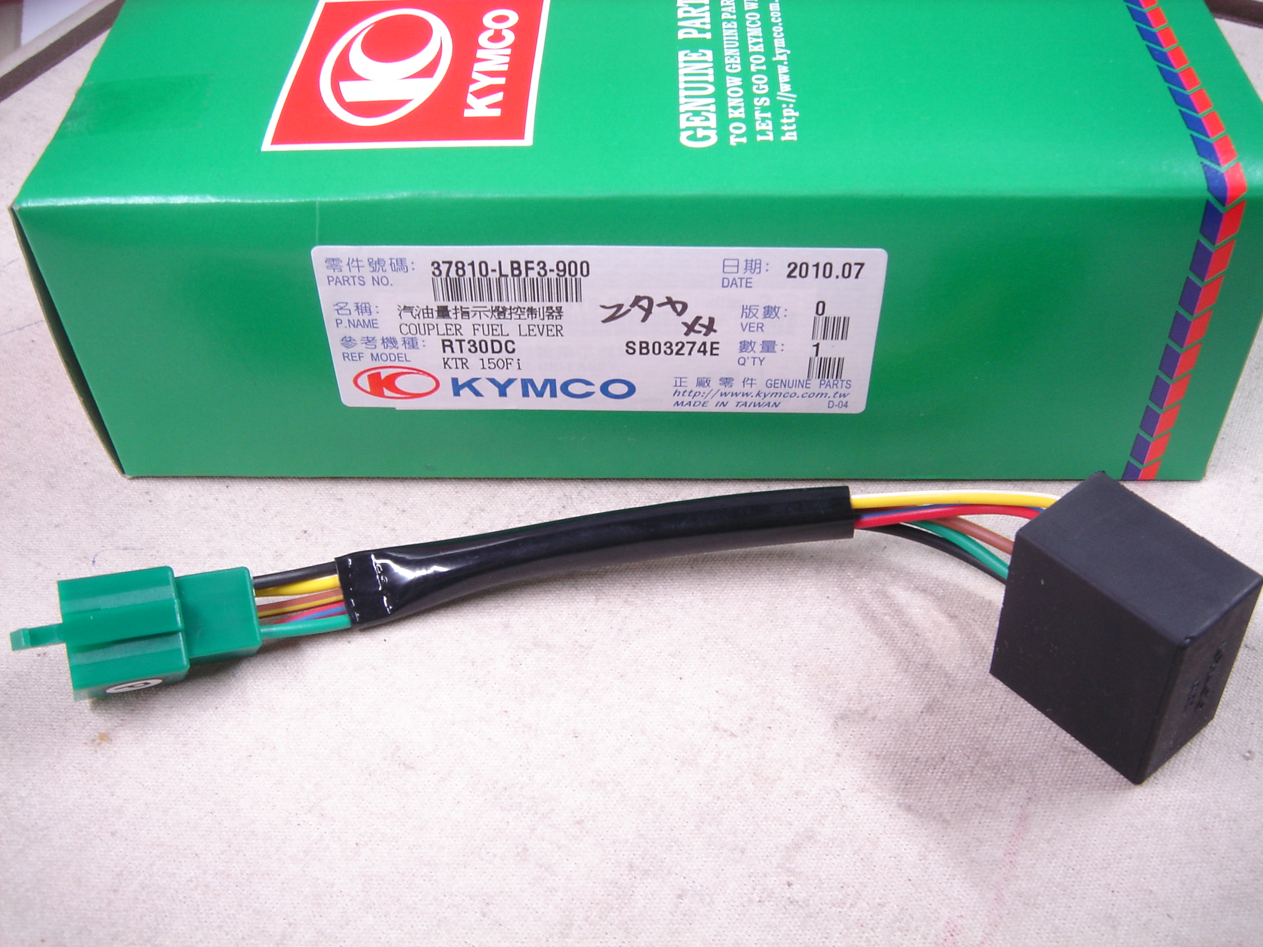 汽油量指示燈控制器-光陽KTR150(噴射版),光陽原廠
