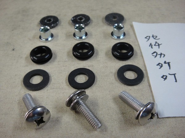 排氣管防燙蓋螺絲組-光陽原廠