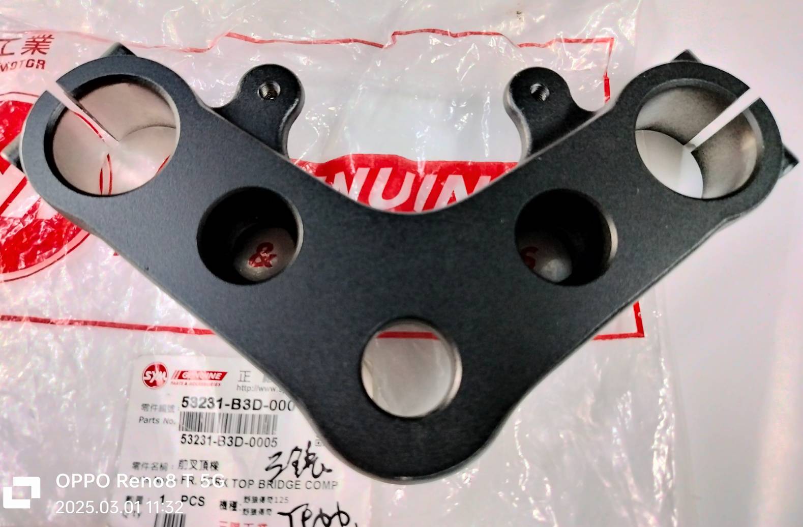 (低把 改裝 高把必備)前叉頂樑(車手座)-野狼傳奇125.三陽原廠