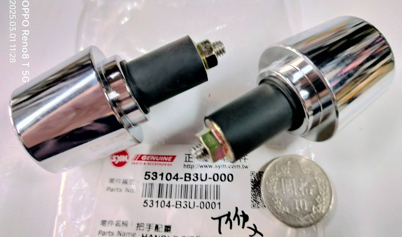 車手平衡端子(把手配重)-野狼傳奇125R版.三陽原廠2個