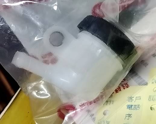 剎車油壺