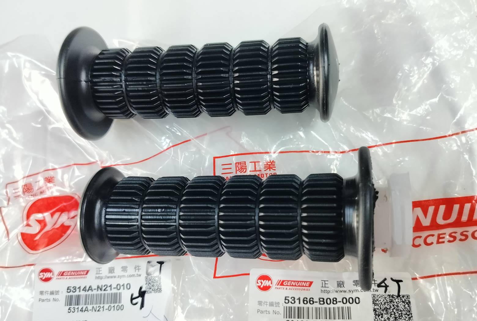 握把橡皮