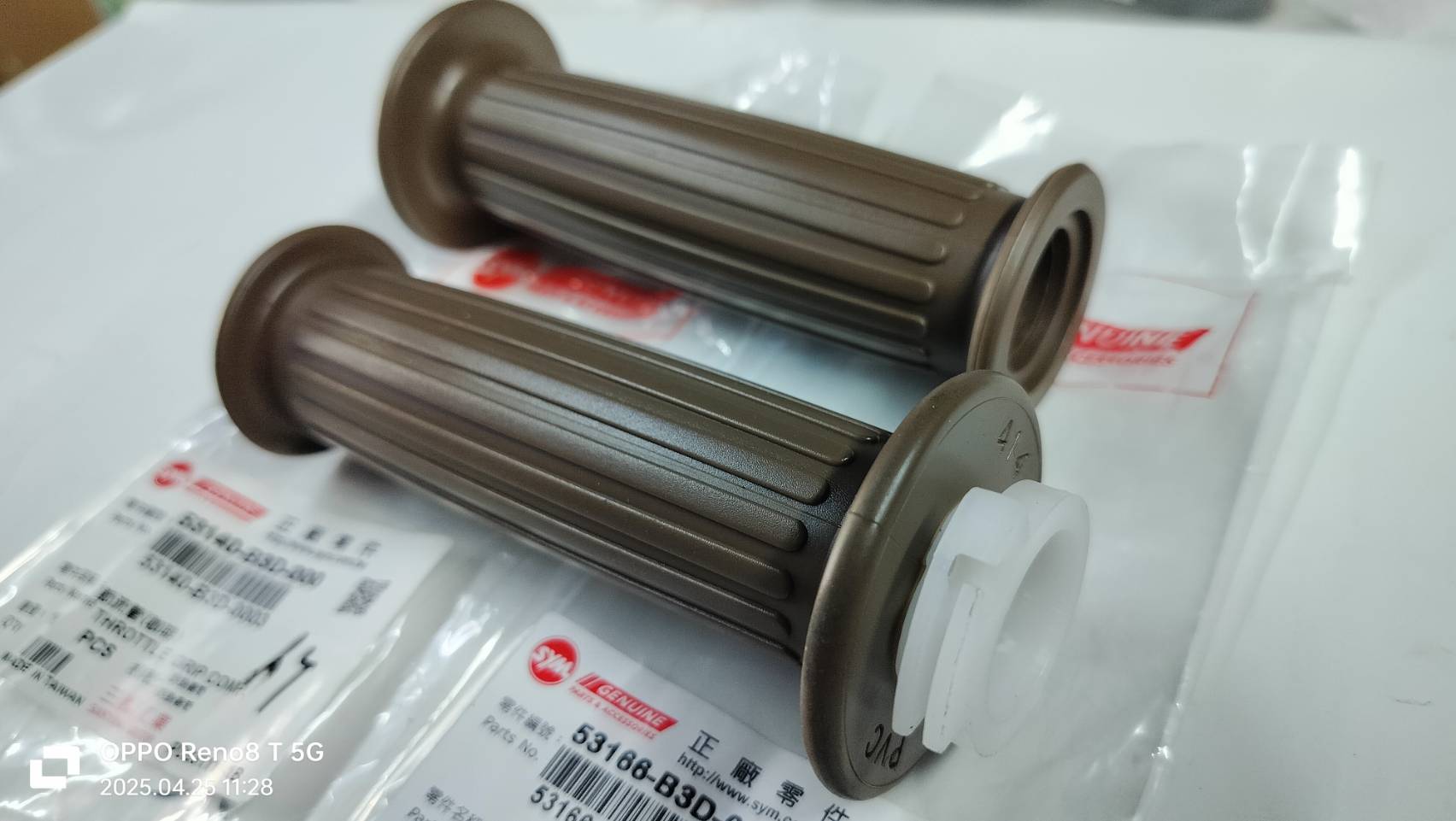 握把橡皮